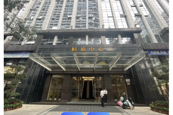 广东省深圳市前海XX集团公司  深圳恒裕中心   整体布局/常年顾问